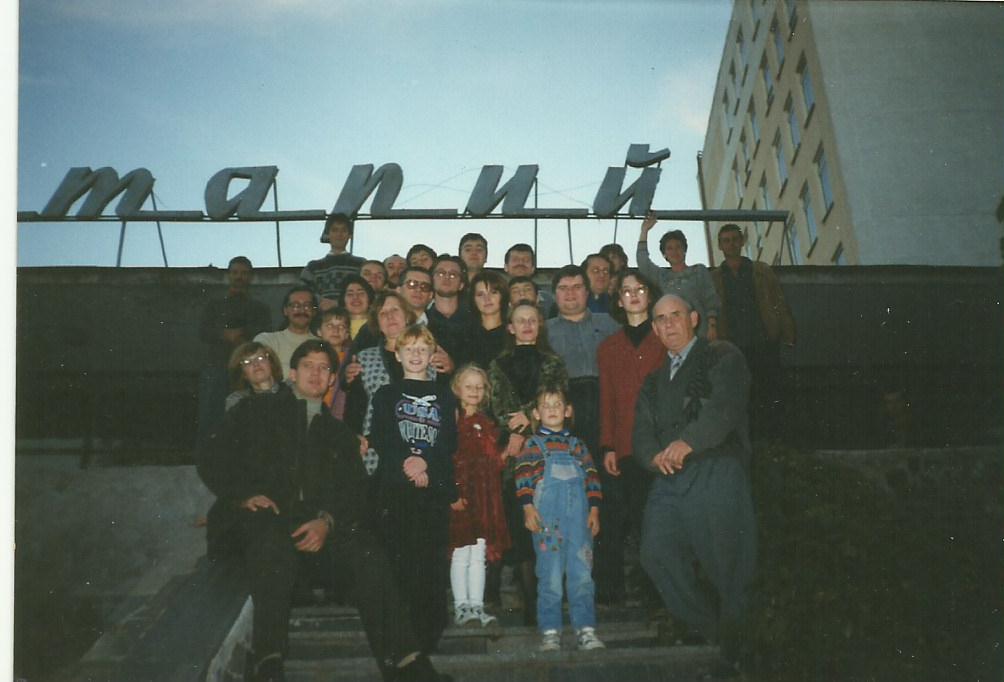 4 жовтня 2000 р. Гуртківці на зустрічі 20-річчя гуртка «Оріон