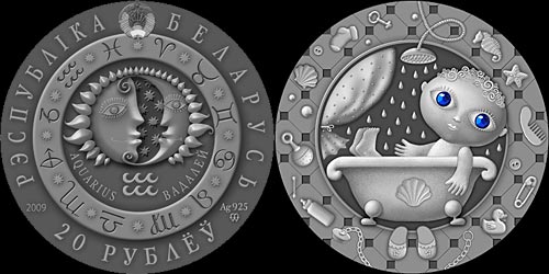 Водолей - Знаки Зодиака на монетах Республики Беларусь
