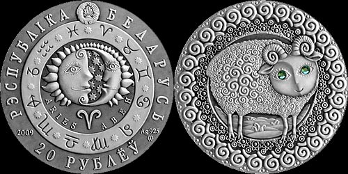 Овен - Знаки Зодіаку на монетах Республіки Білорусь