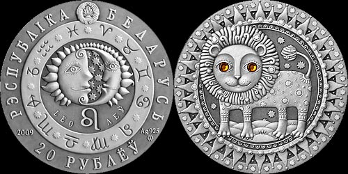 Лев - Знаки Зодиака на монетах Республики Беларусь