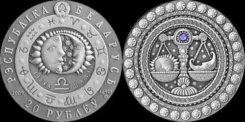 Весы - Знаки Зодиака на монетах Республики Беларусь