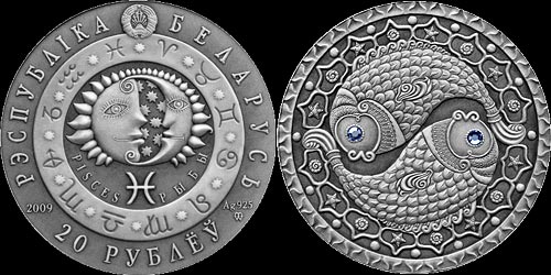 Рыбы - Знаки Зодіаку на монетах Республіки Білорусь