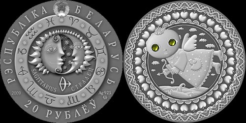 Стрелец - Знаки Зодіаку на монетах Республіки Білорусь