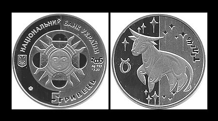 Телець - Знаки Зодіаку на монетах України