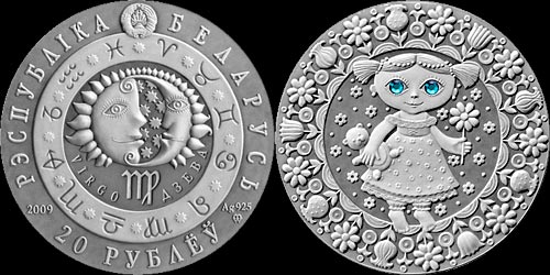 Дева - Знаки Зодиака на монетах Республики Беларусь