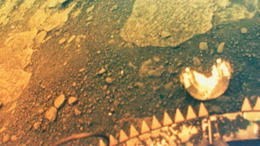 Знімок поверхні Венери