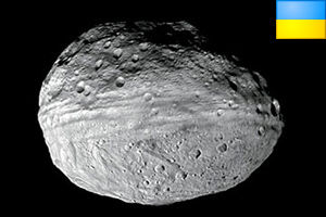 Астероїд Веста